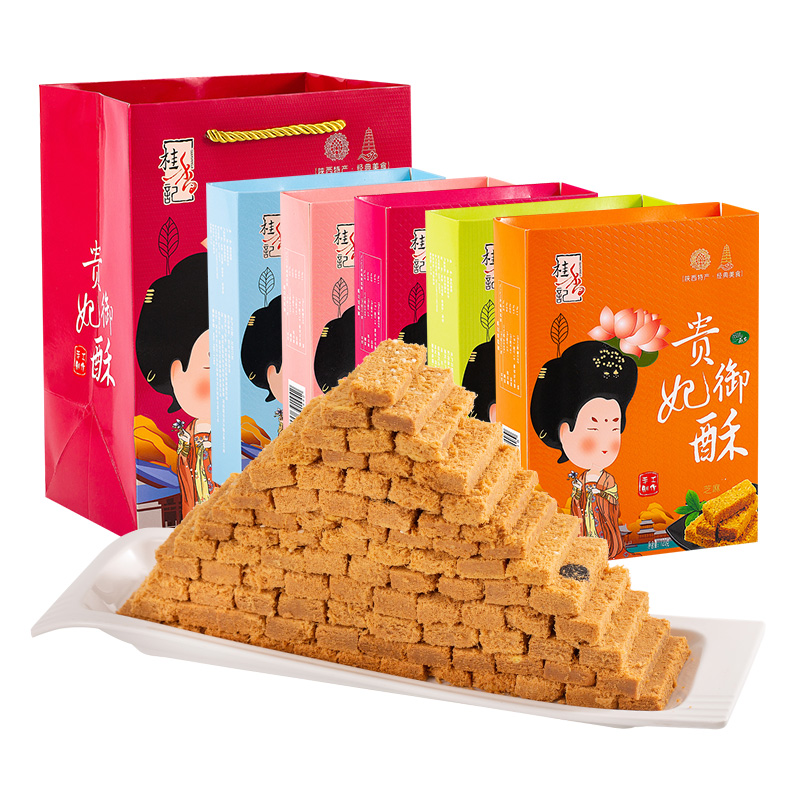 大唐贵妃酥一品鸡蛋酥御酥整箱糕点